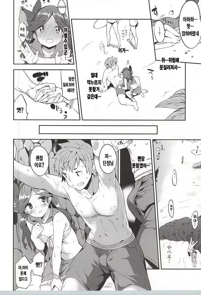 Content 931012 - 5 페이지