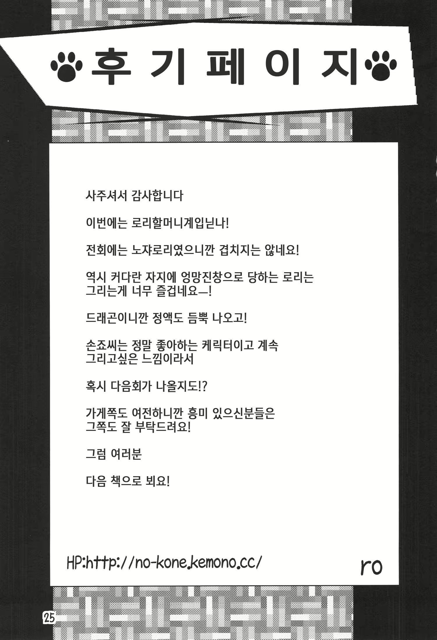 Content 931015 - 25 페이지