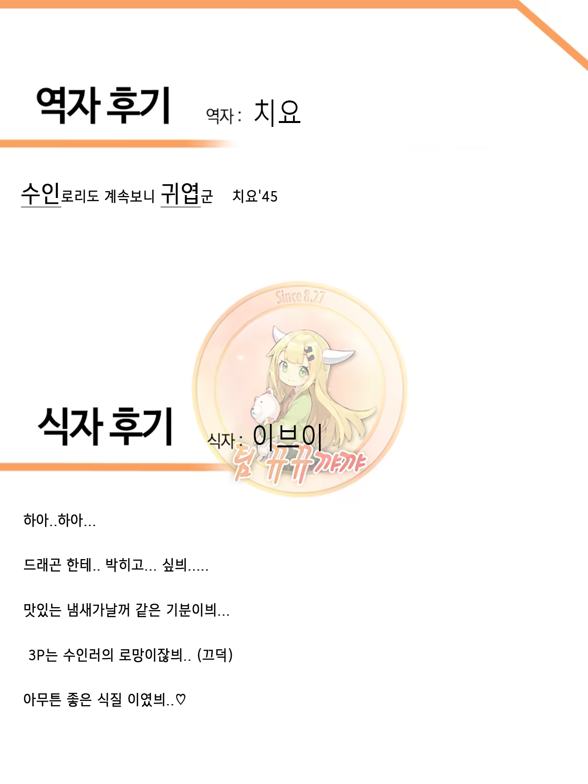Content 931015 - 29 페이지