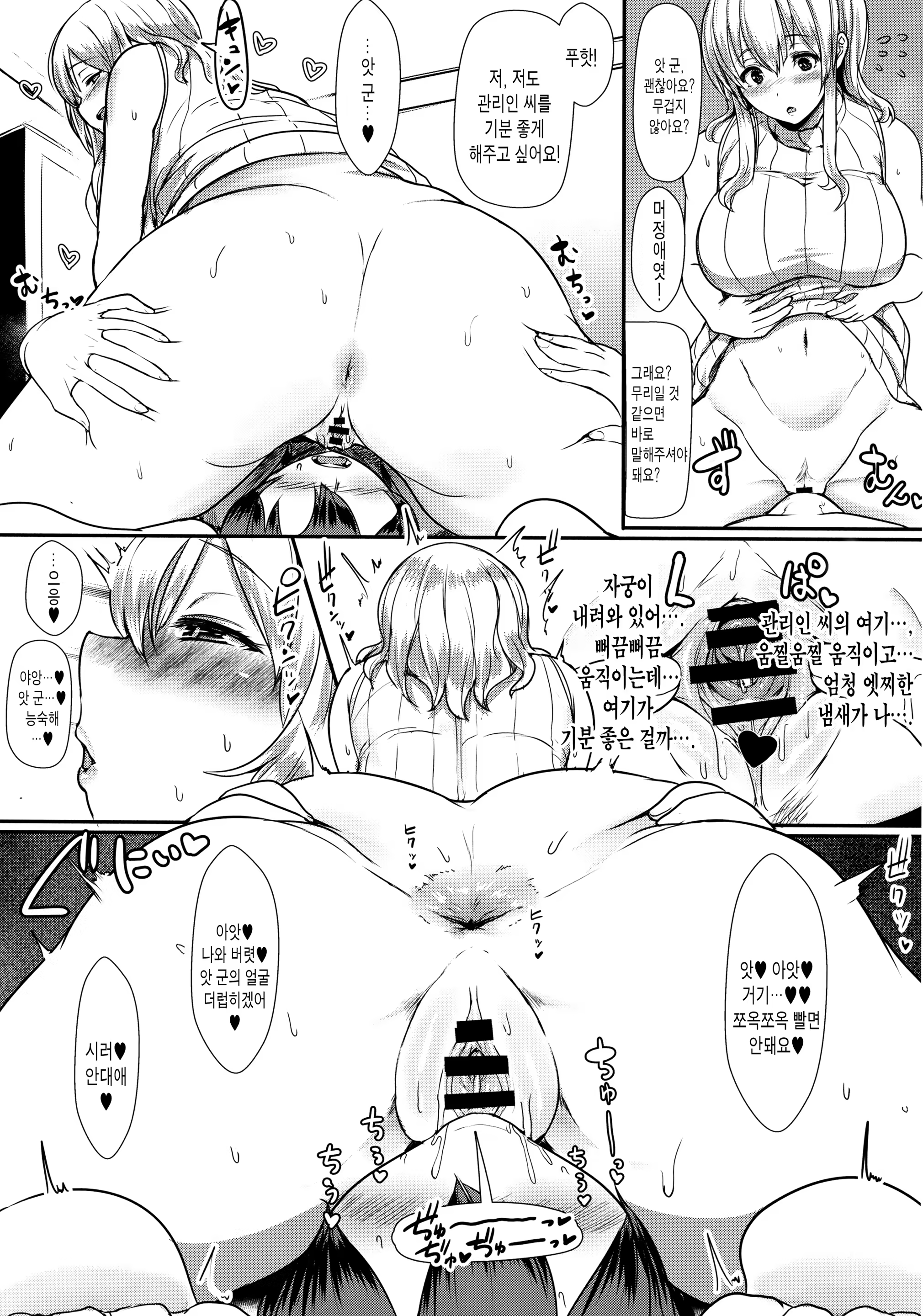 Content 931058 - 10 페이지