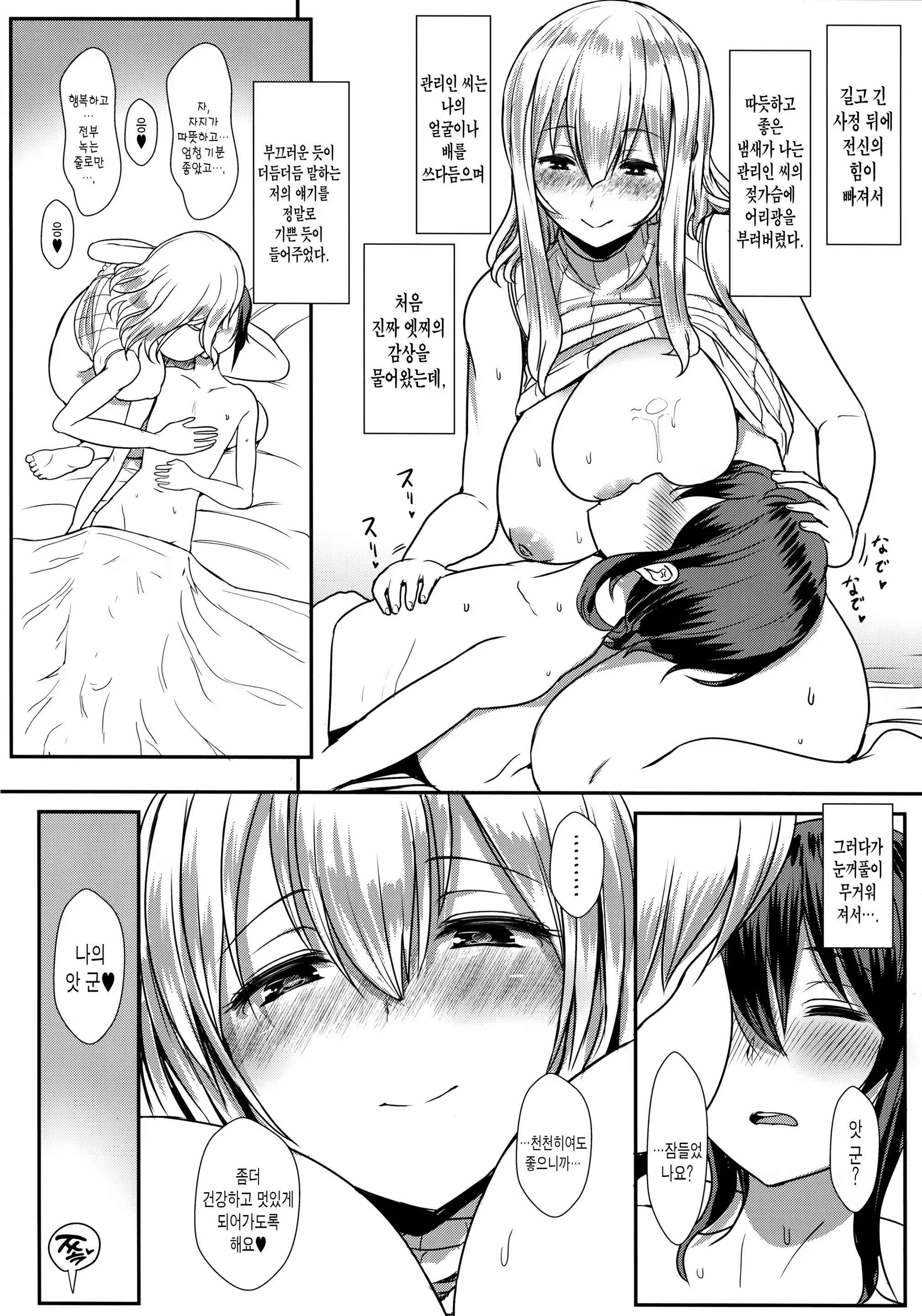 Content 931058 - 17 페이지