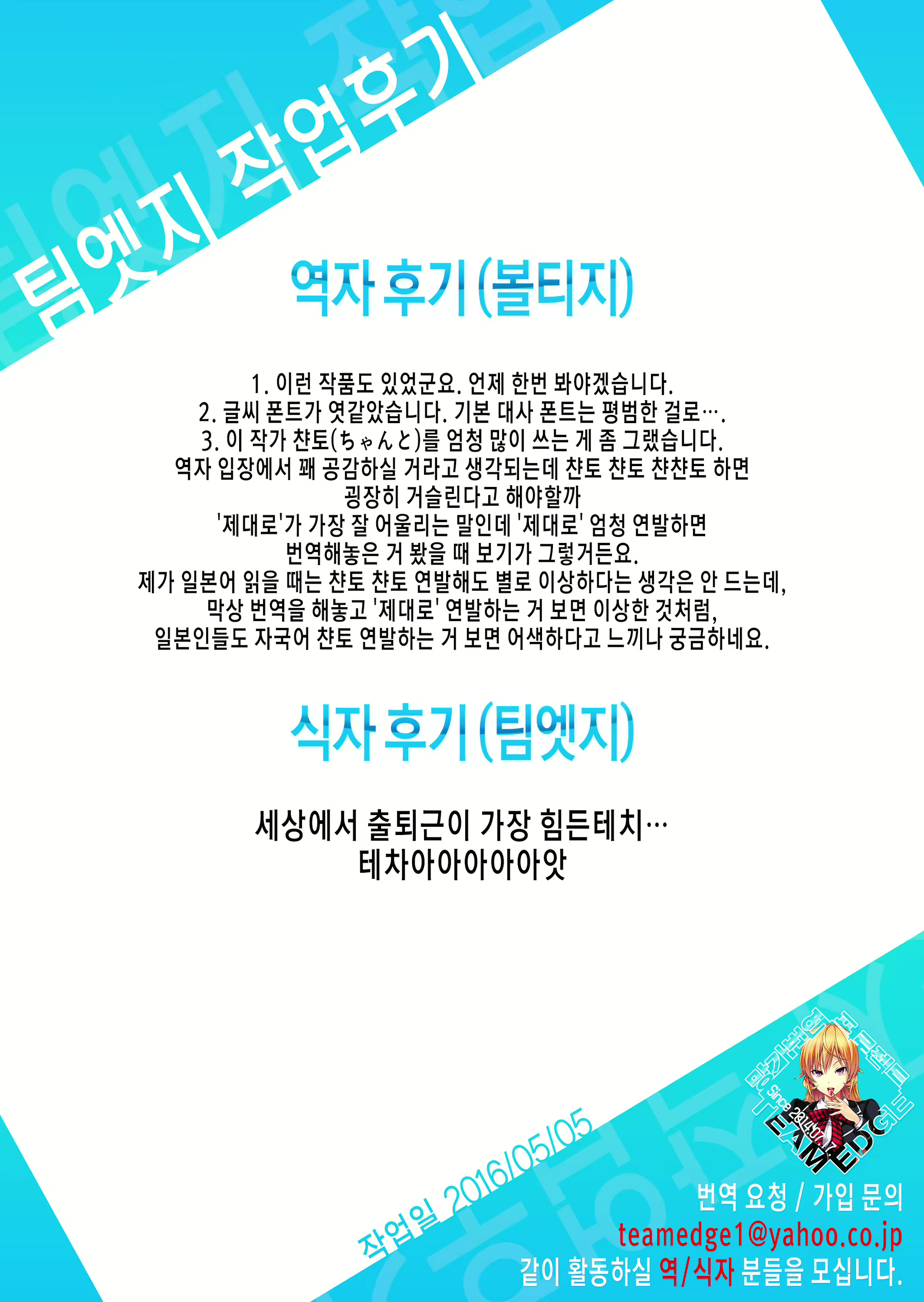 Content 931058 - 21 페이지