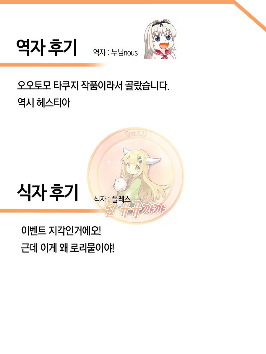 Content 931169 - 15 페이지