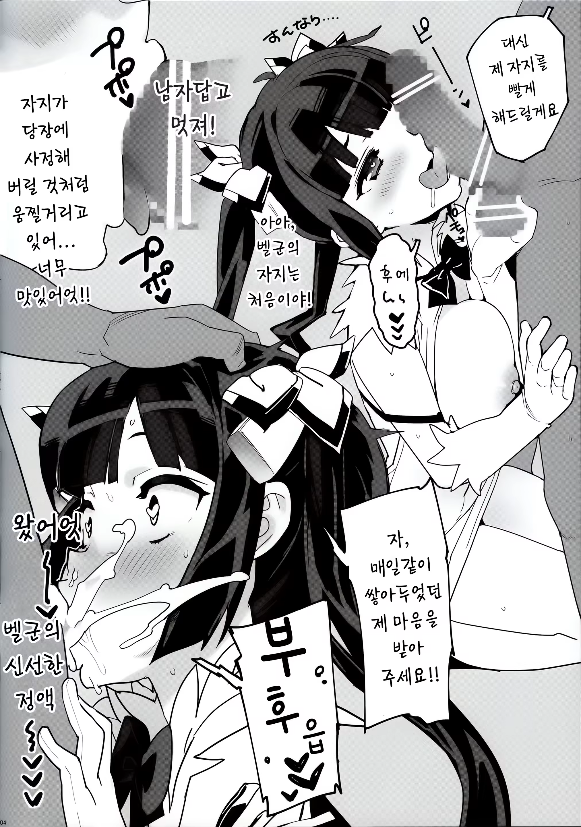 Content 931169 - 5 페이지