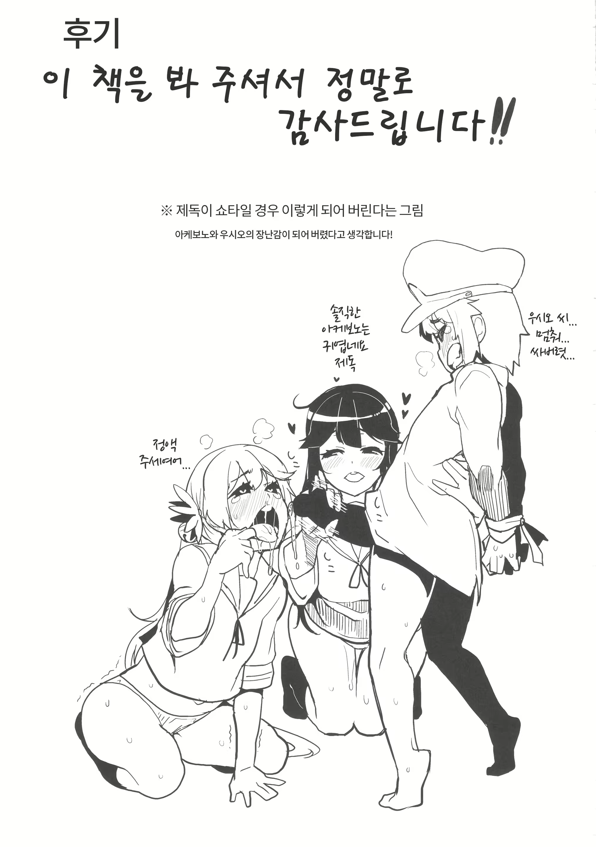 Content 931229 - 32 페이지
