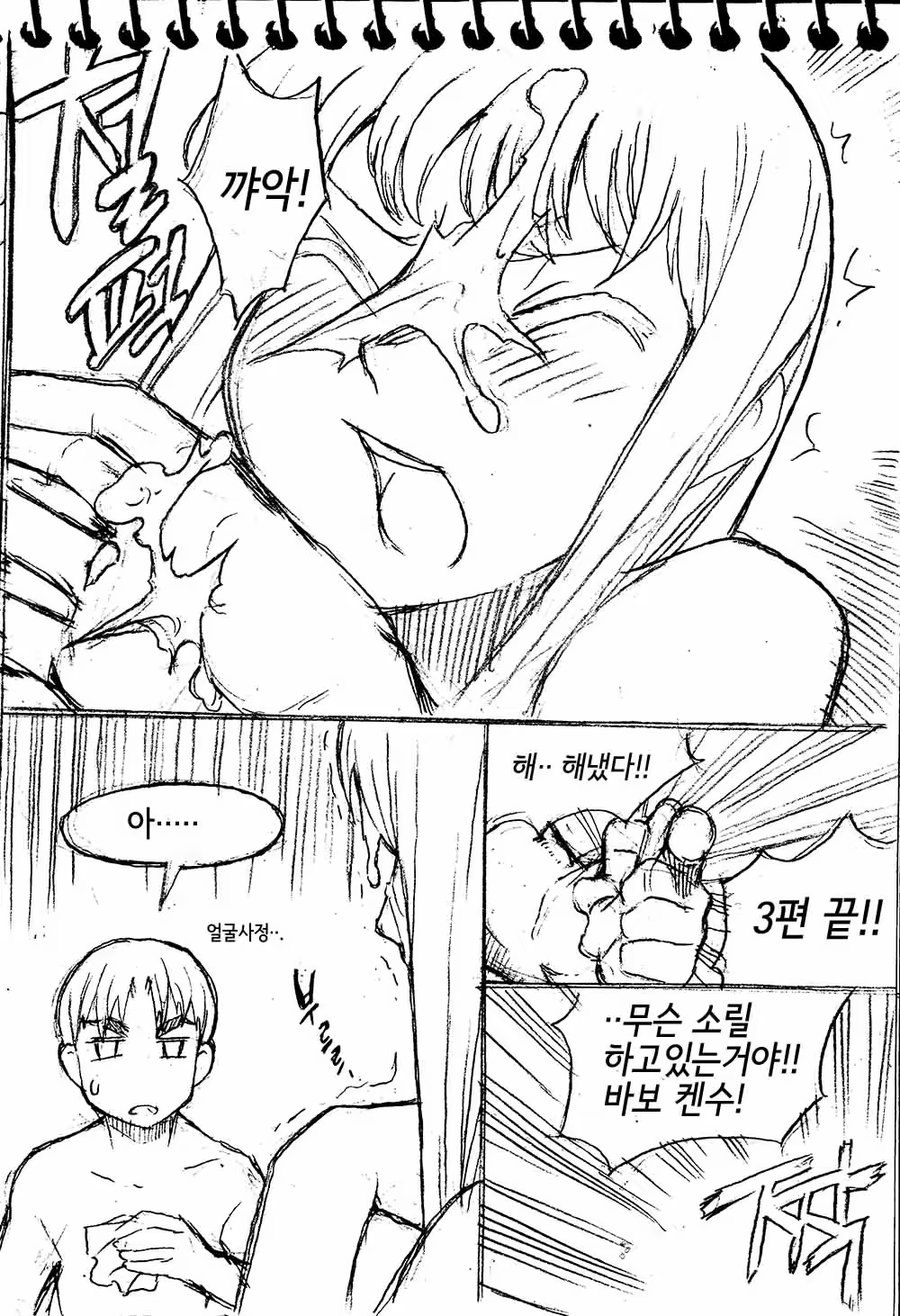 Content 931235 - 10 페이지