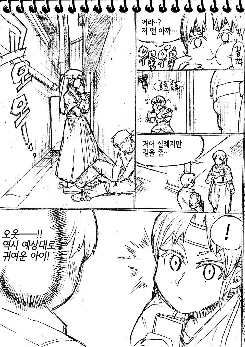 Content 931235 - 15 페이지