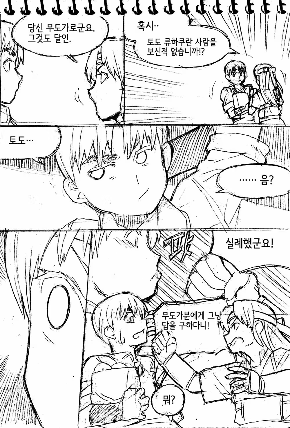 Content 931235 - 16 페이지