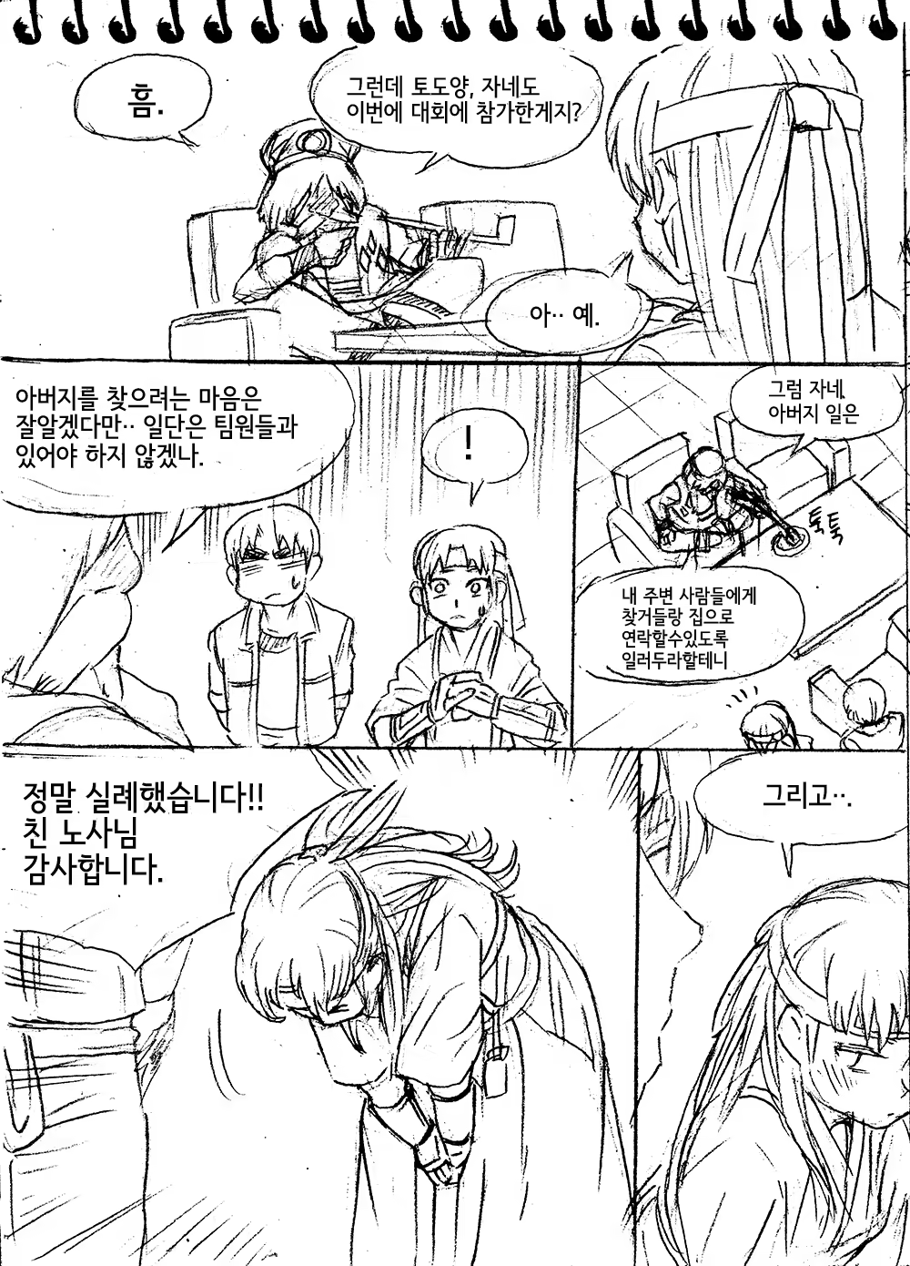 Content 931235 - 39 페이지