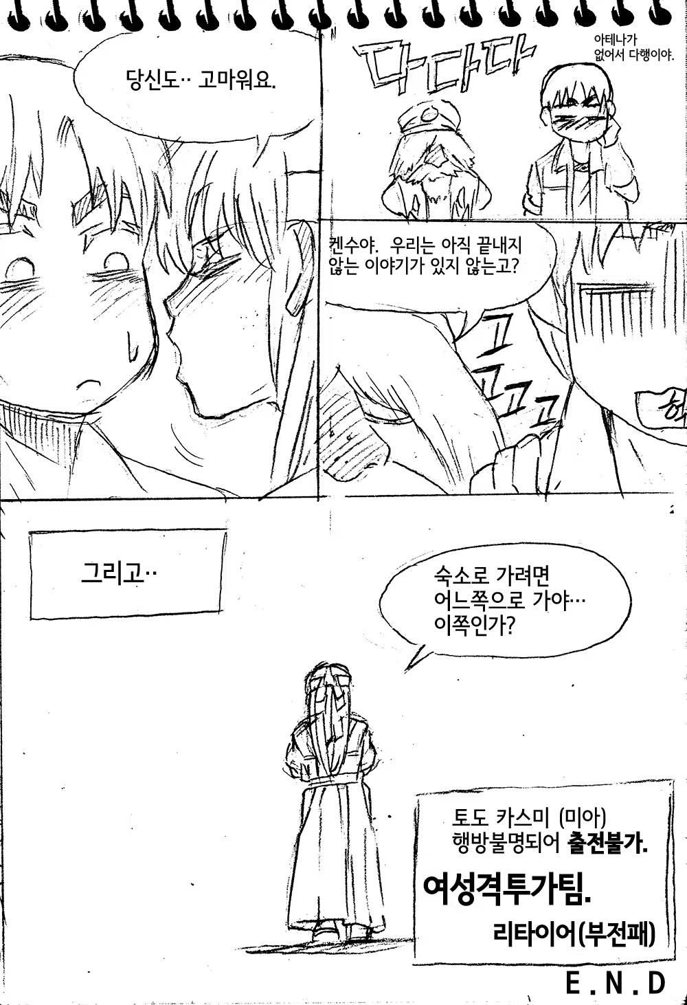 Content 931235 - 40 페이지