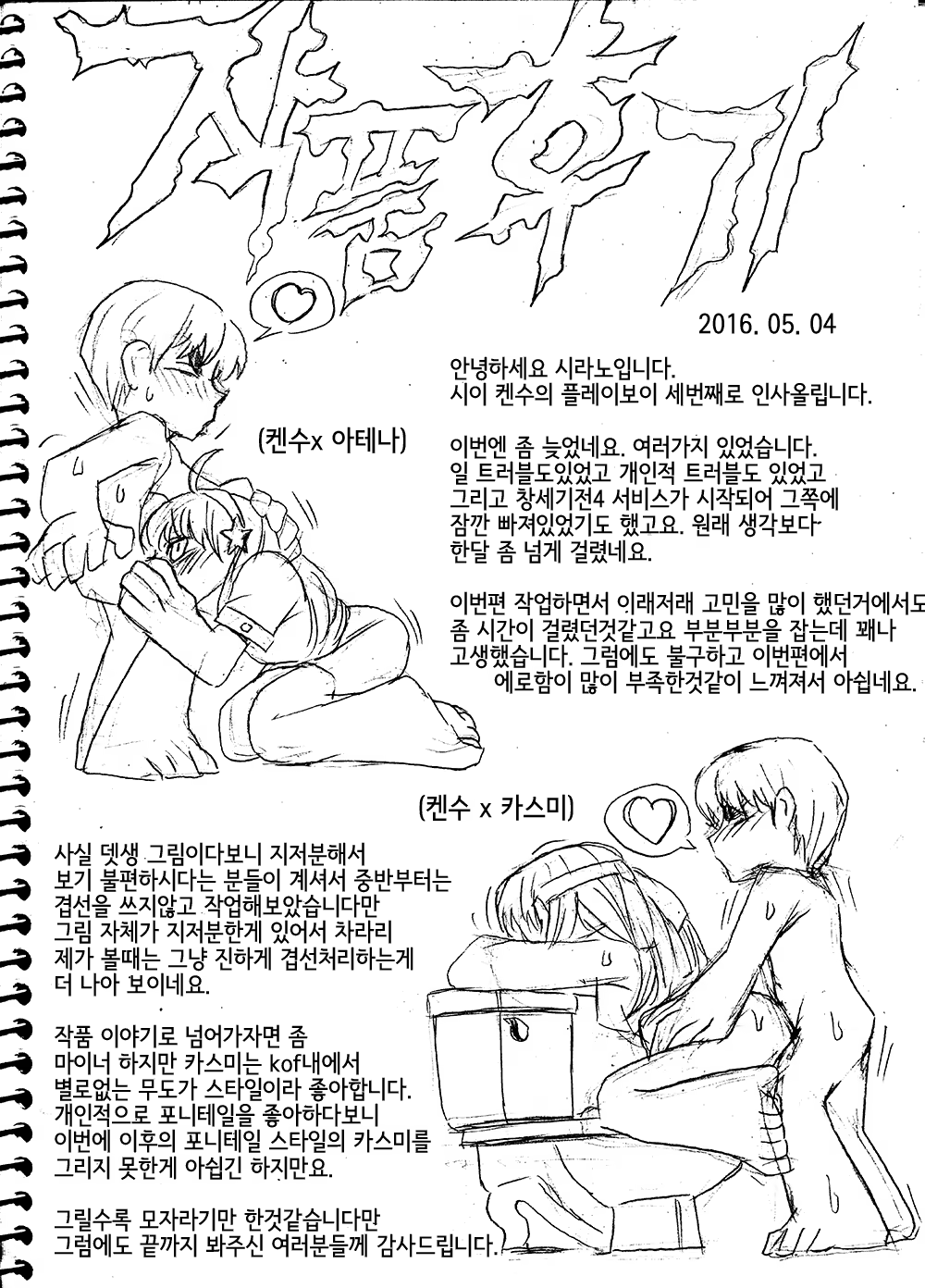Content 931235 - 41 페이지