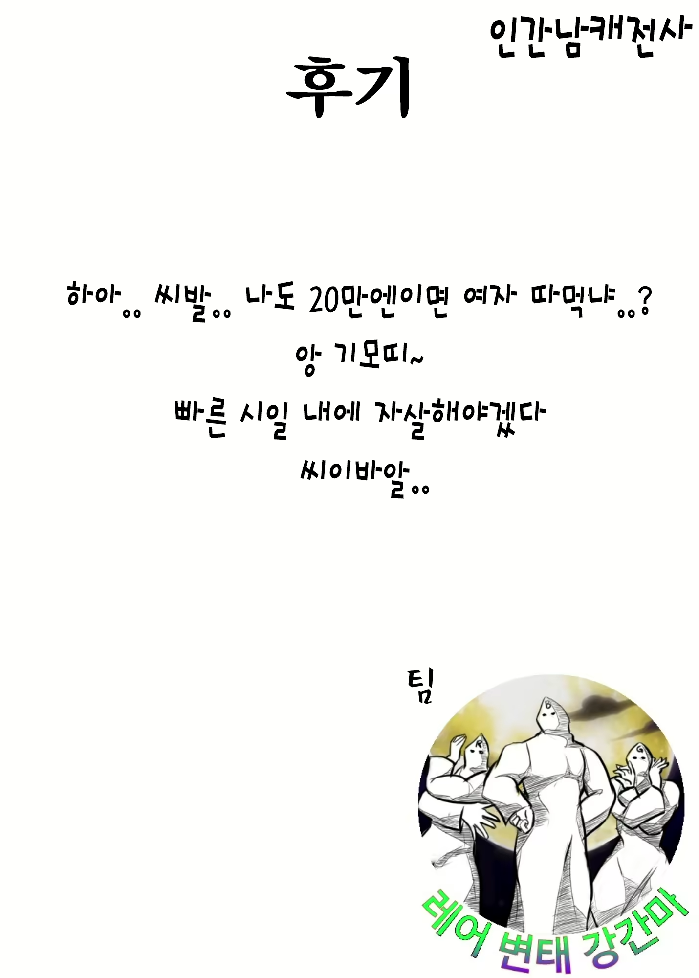Content 931238 - 19 페이지
