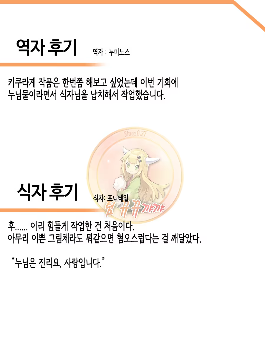 Content 931253 - 35 페이지