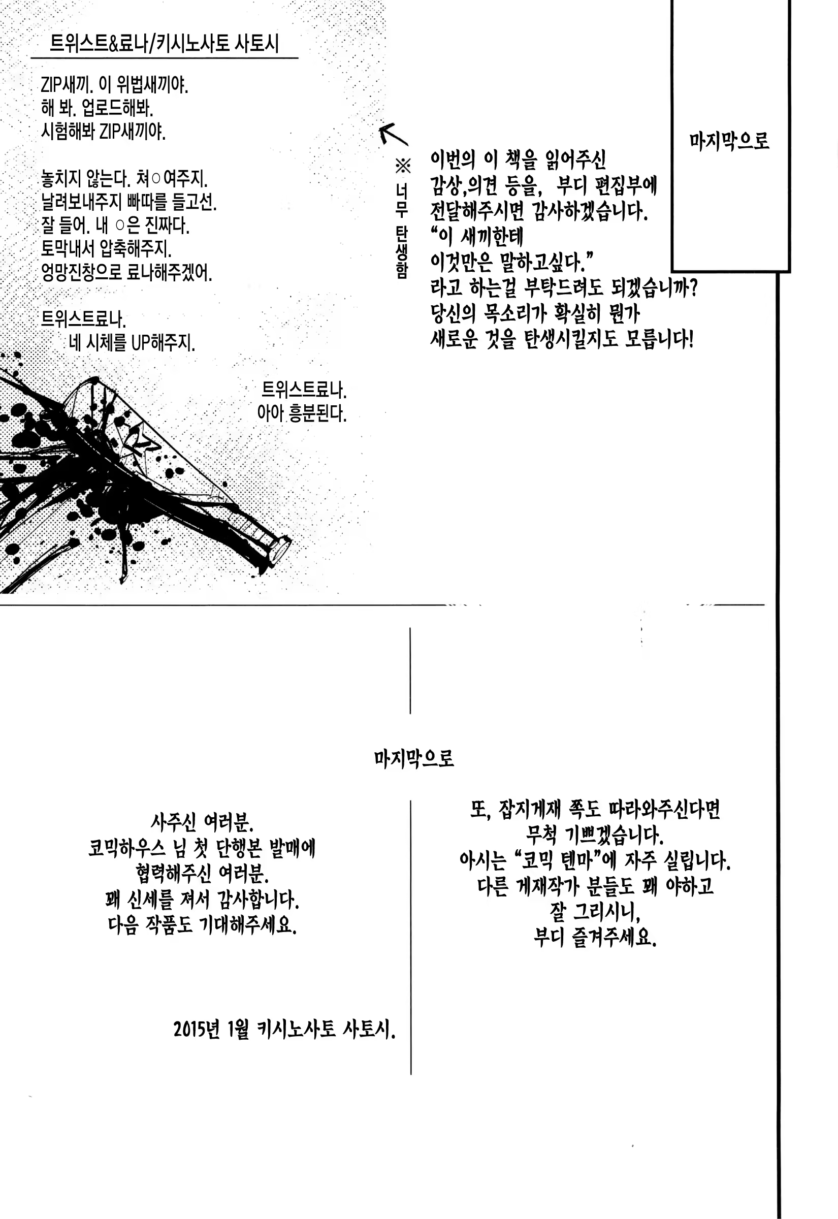 Content 931284 - 210 페이지