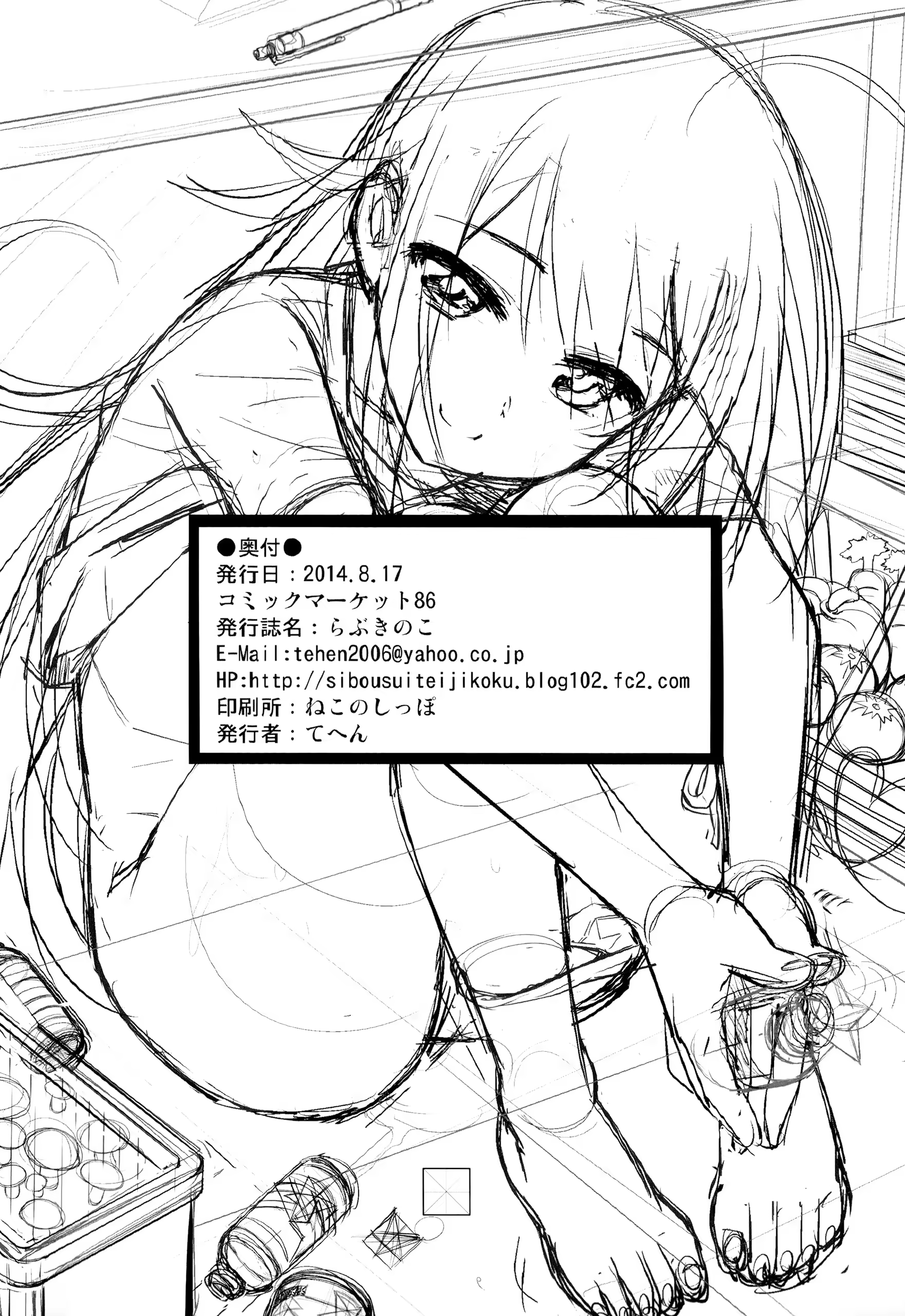 Content 931297 - 23 페이지