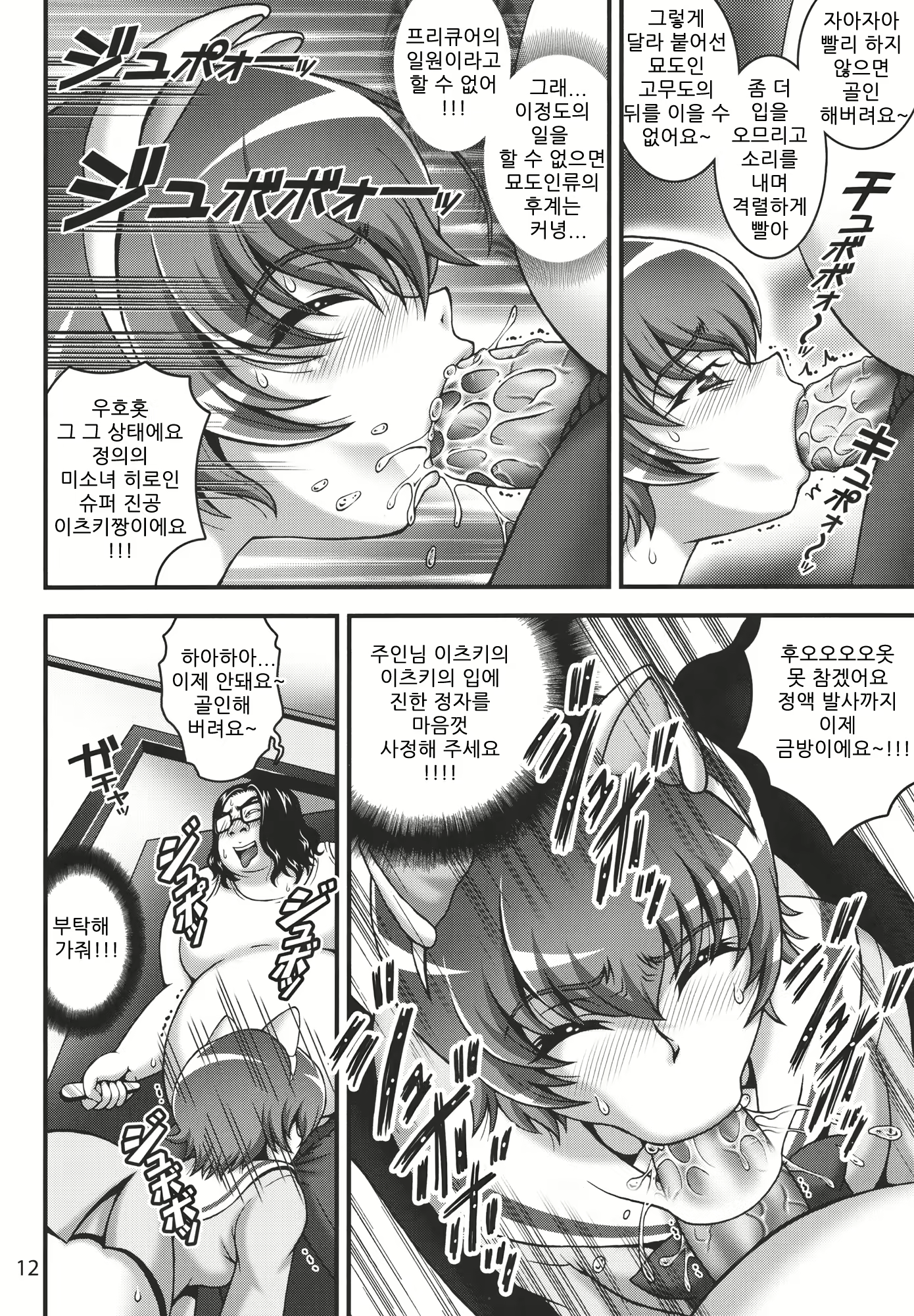 Content 931365 - 11 페이지