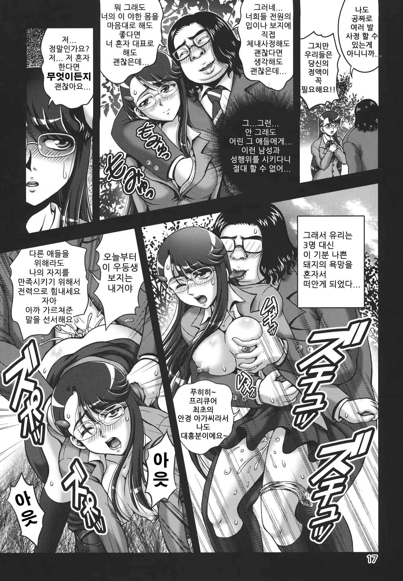Content 931365 - 16 페이지