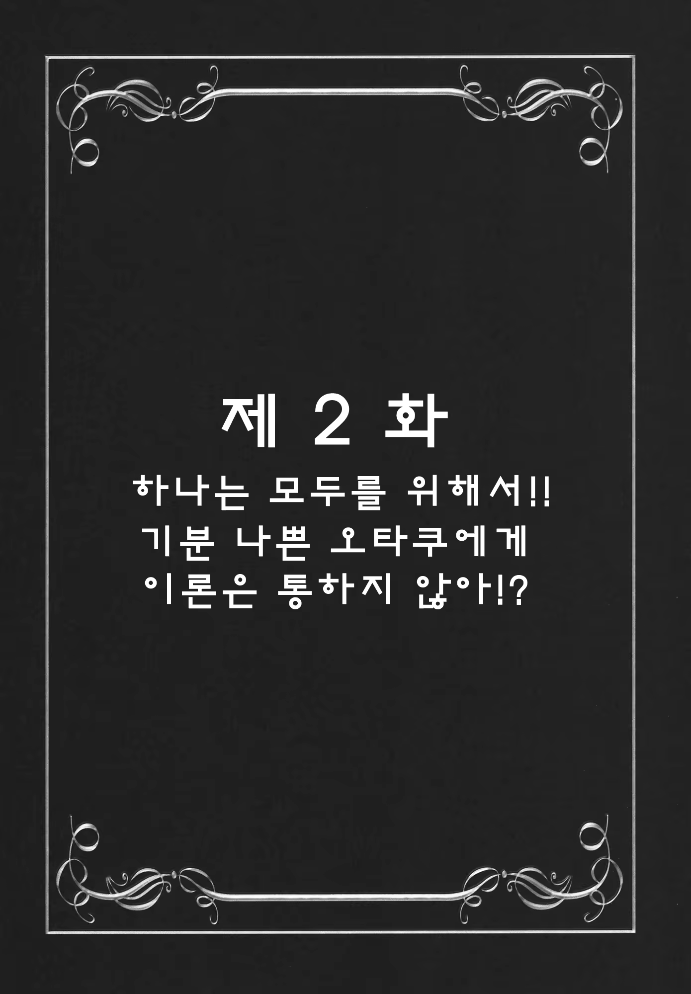 Content 931365 - 18 페이지