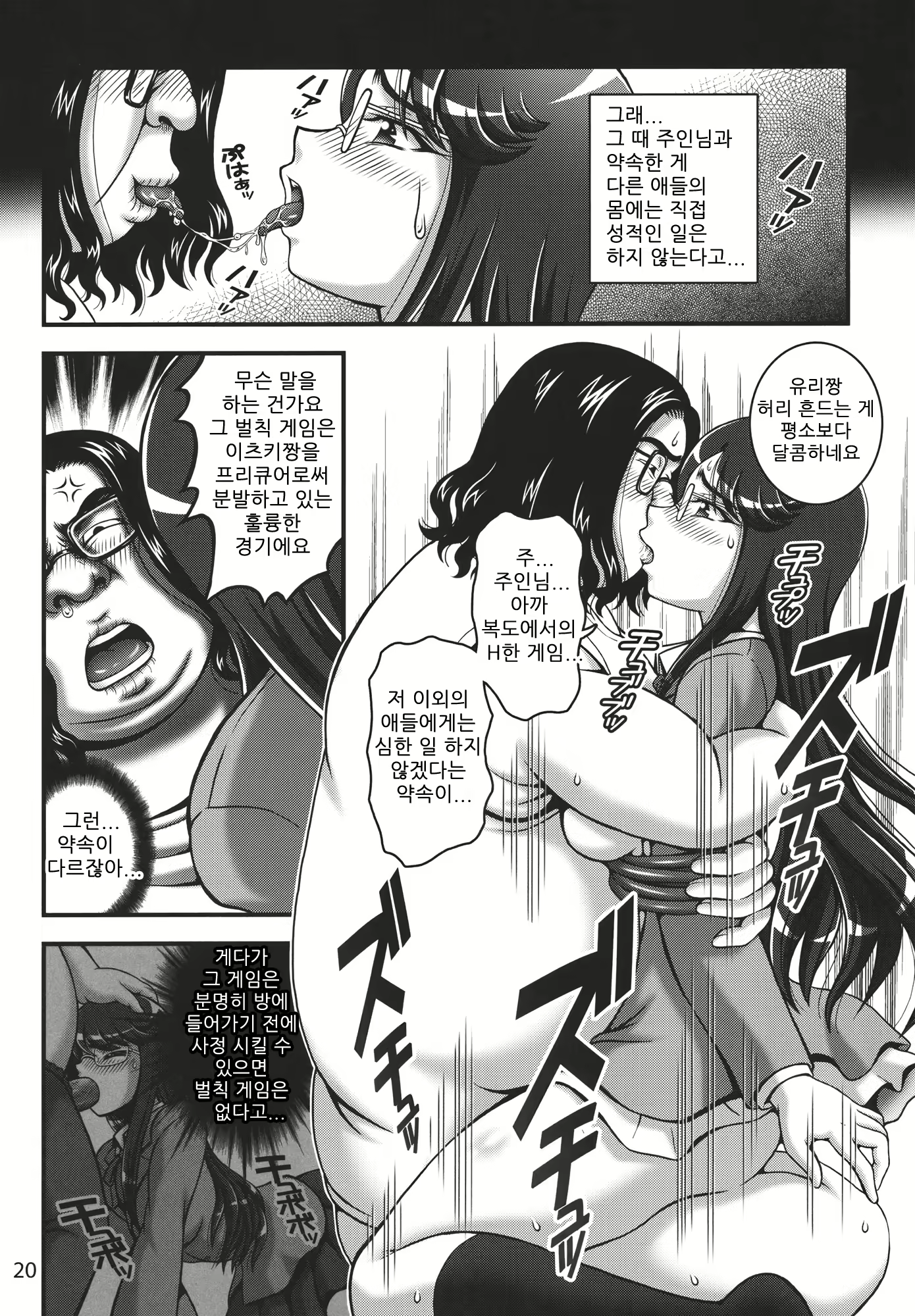 Content 931365 - 19 페이지