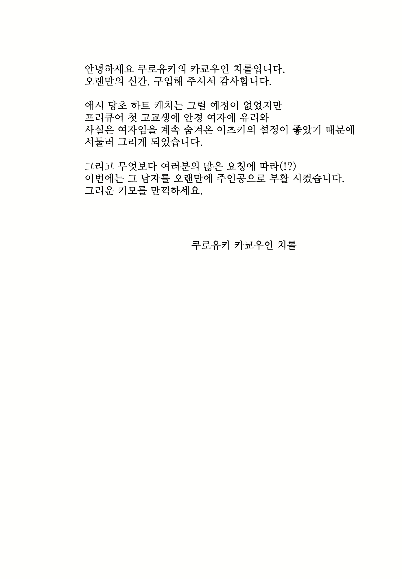Content 931365 - 3 페이지