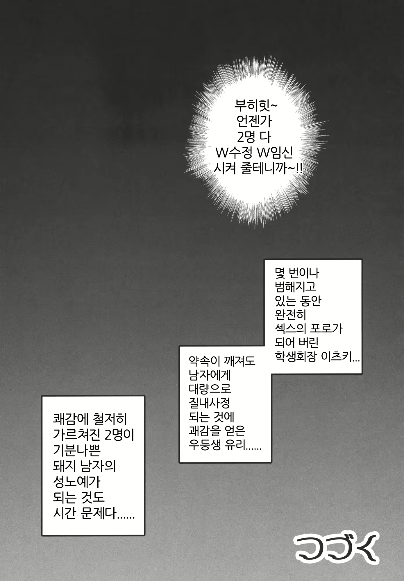 Content 931365 - 31 페이지