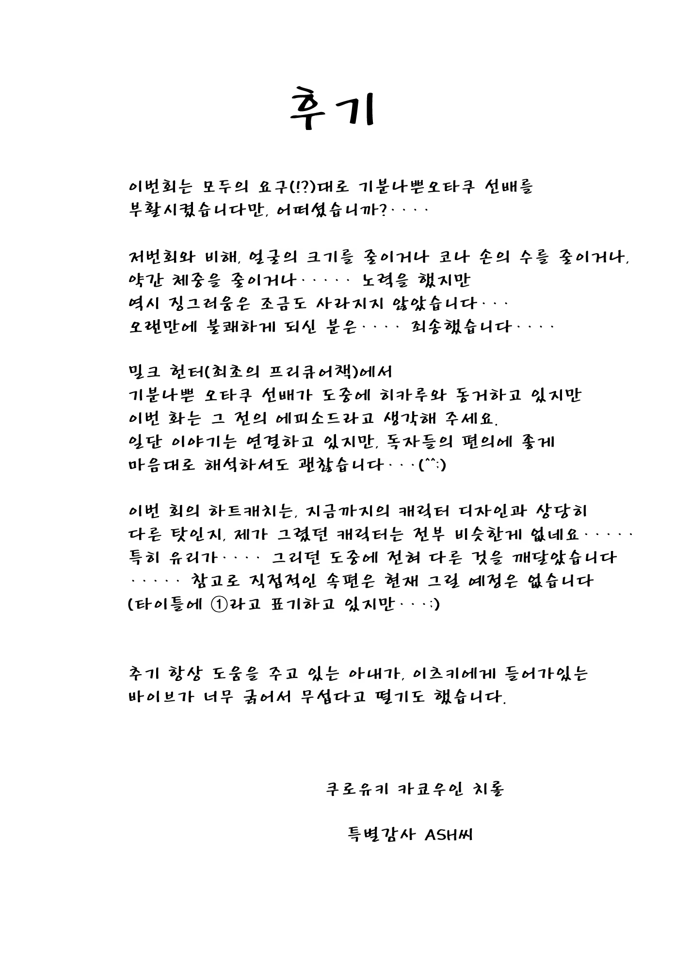 Content 931365 - 32 페이지