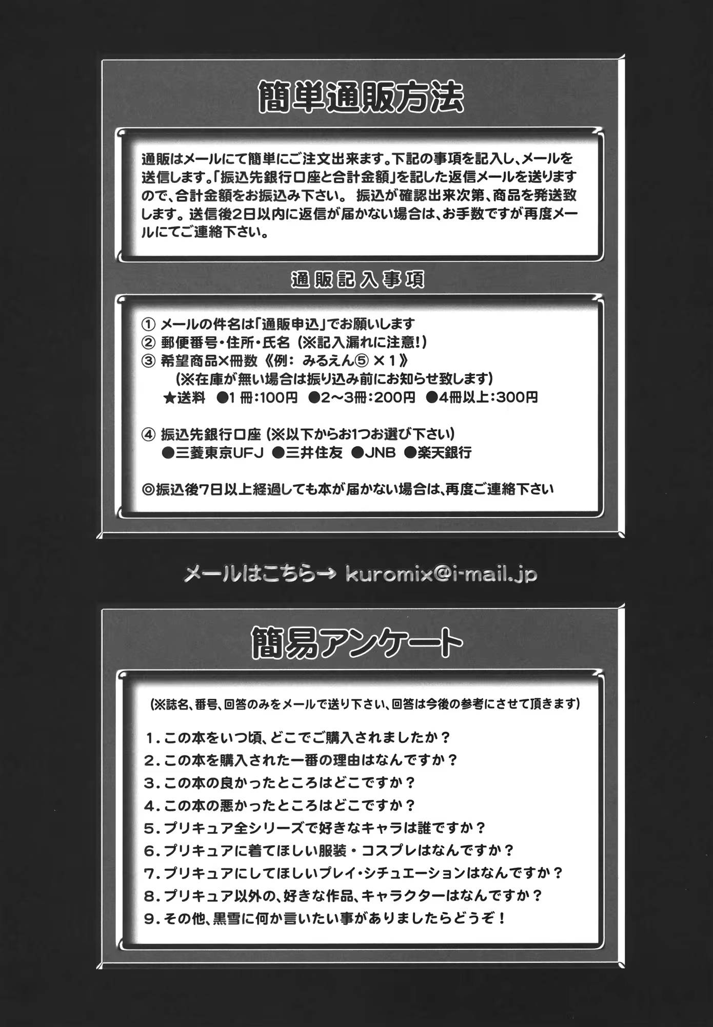 Content 931365 - 36 페이지