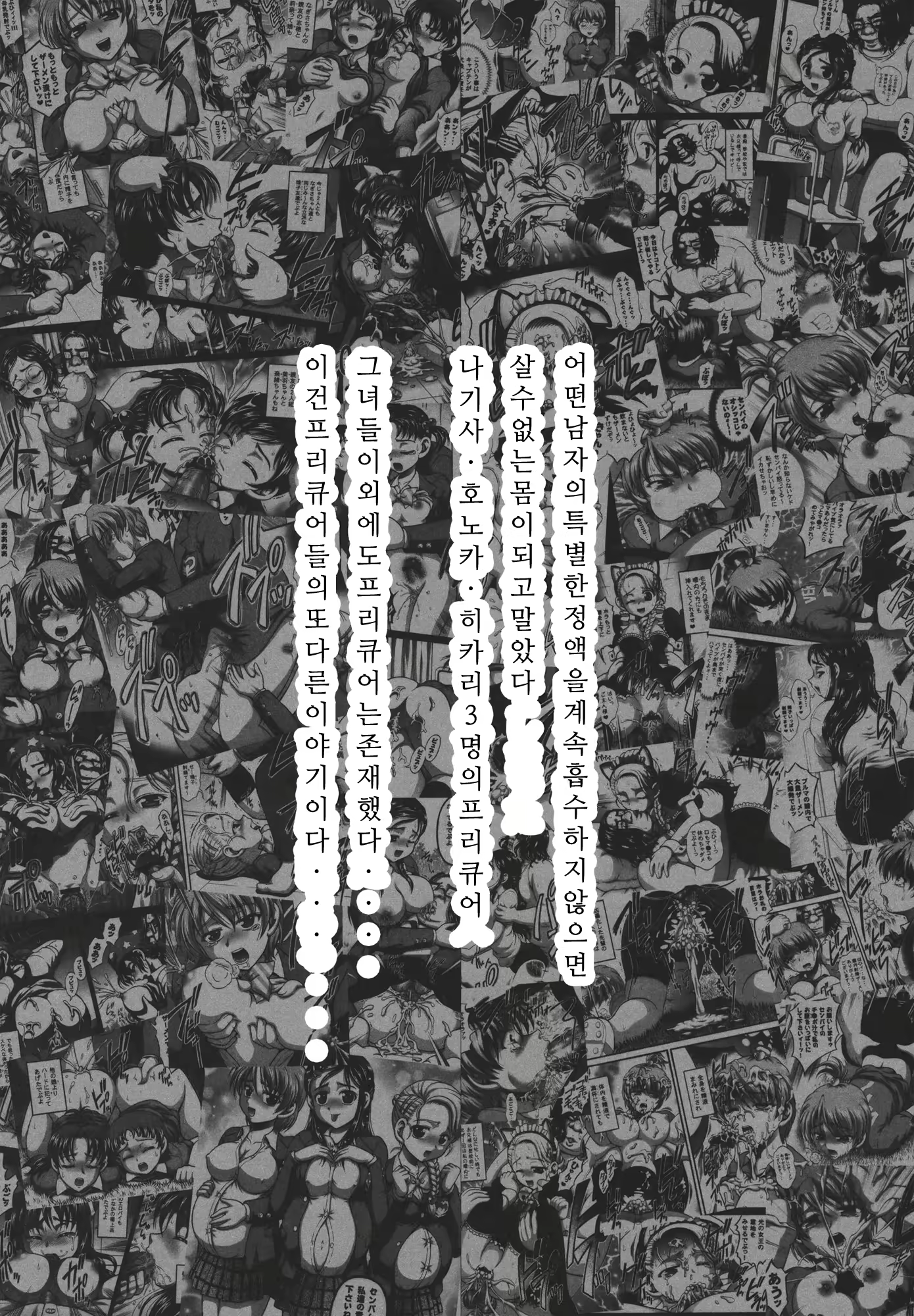 Content 931365 - 4 페이지