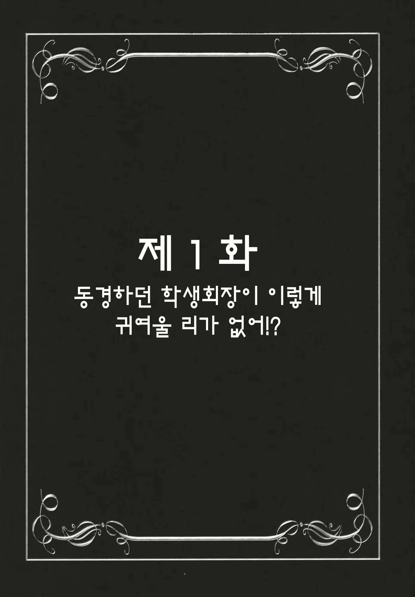 Content 931365 - 6 페이지