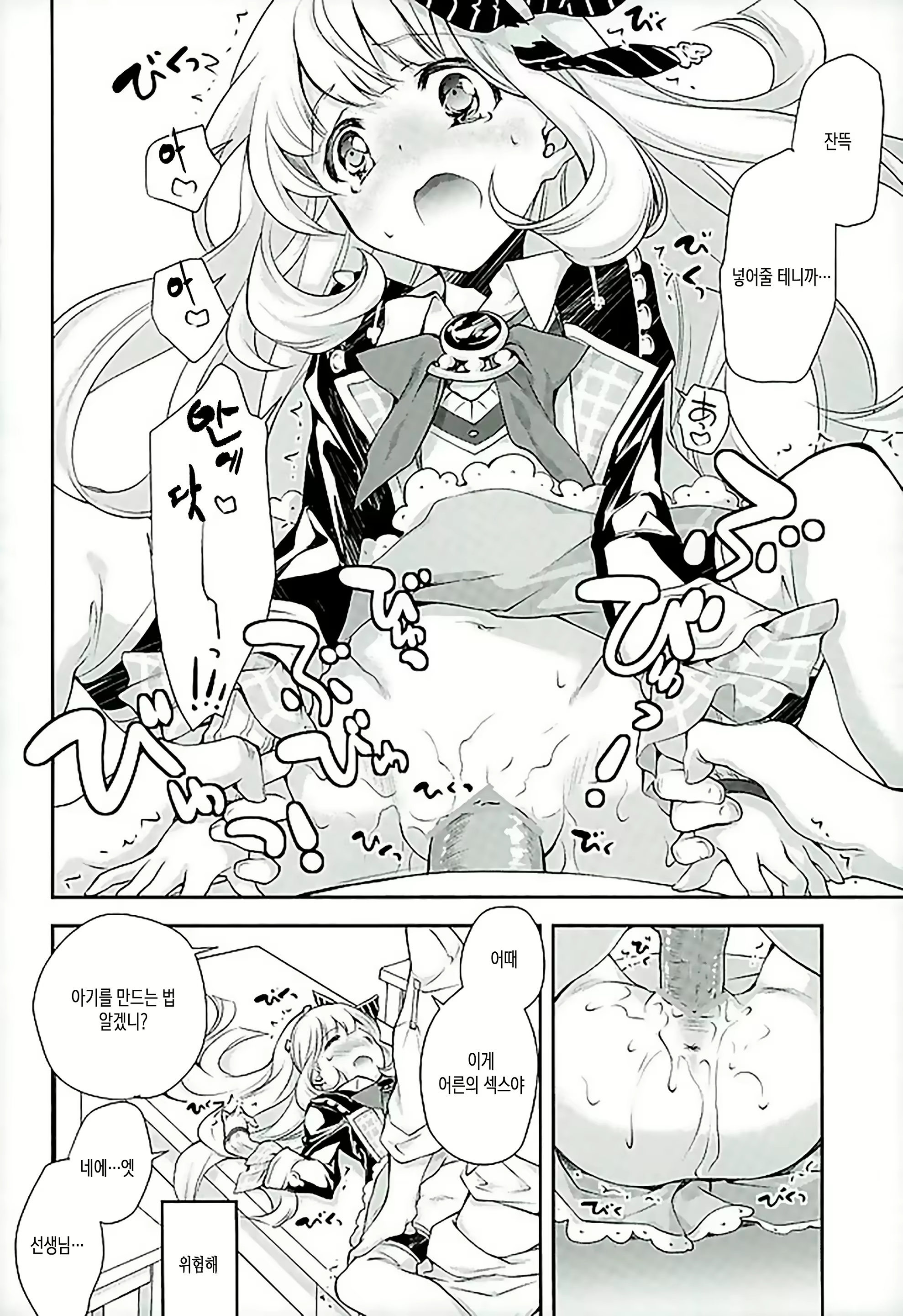 Content 931395 - 14 페이지