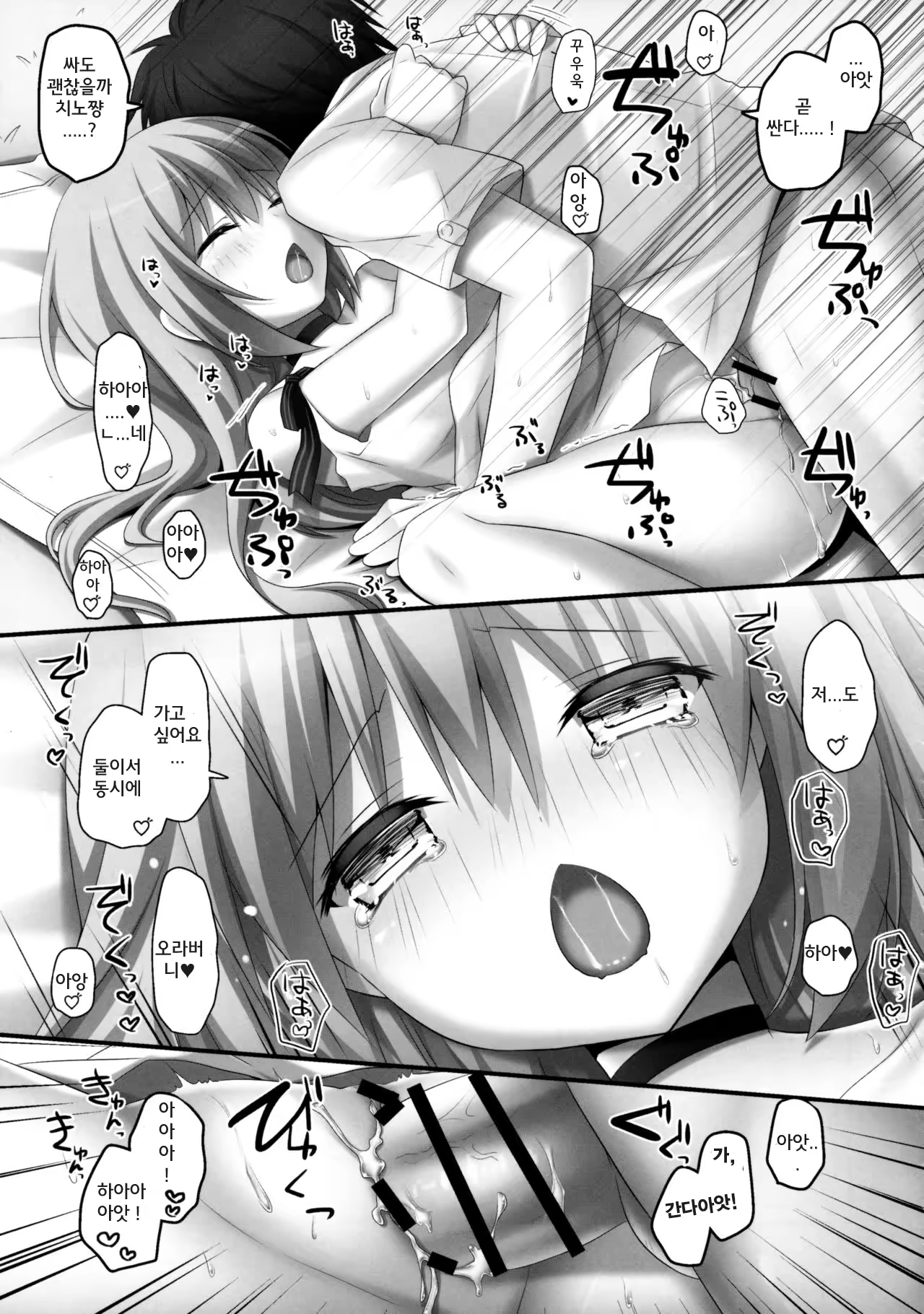 Content 931521 - 13 페이지