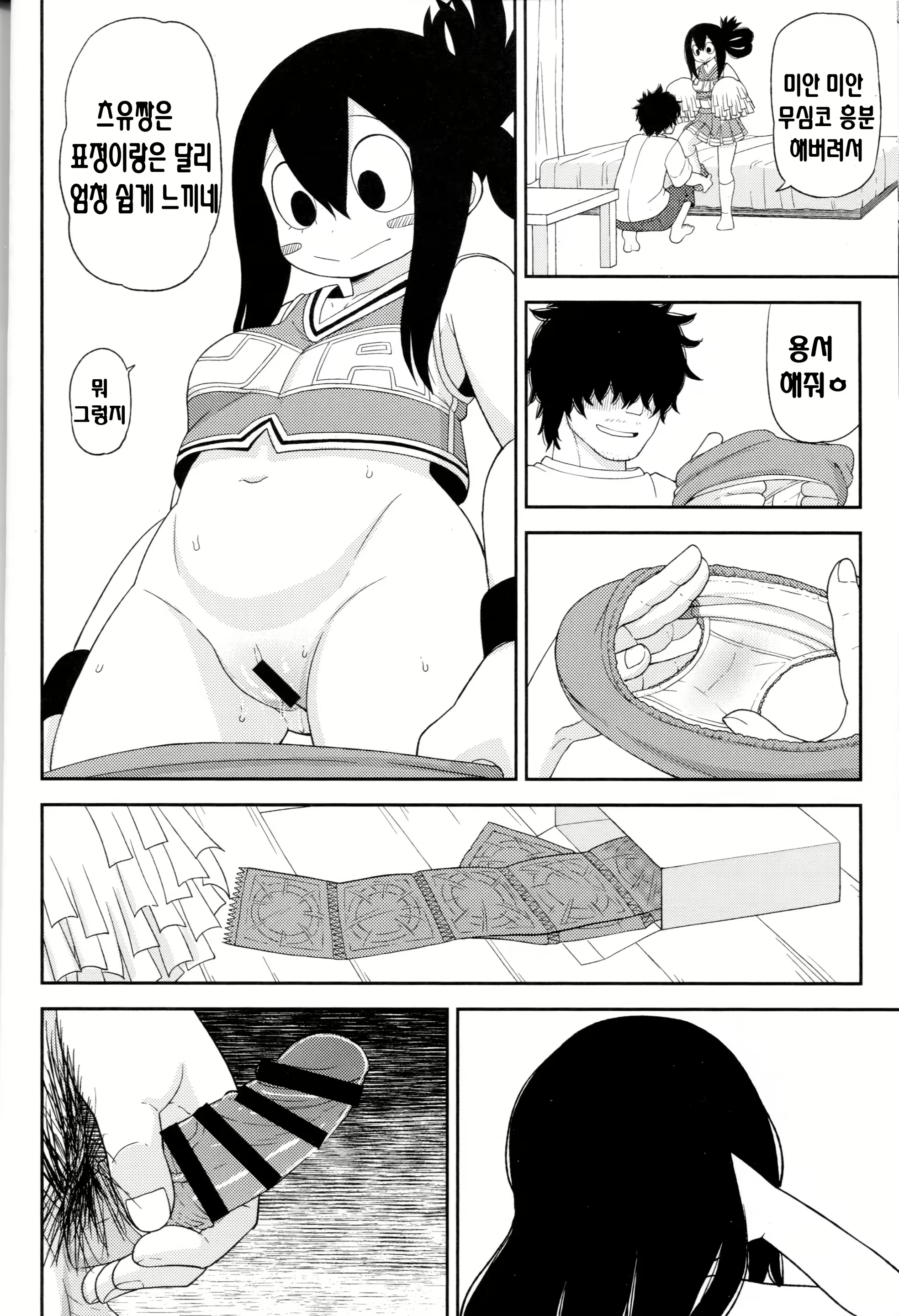 Content 931595 - 14 페이지