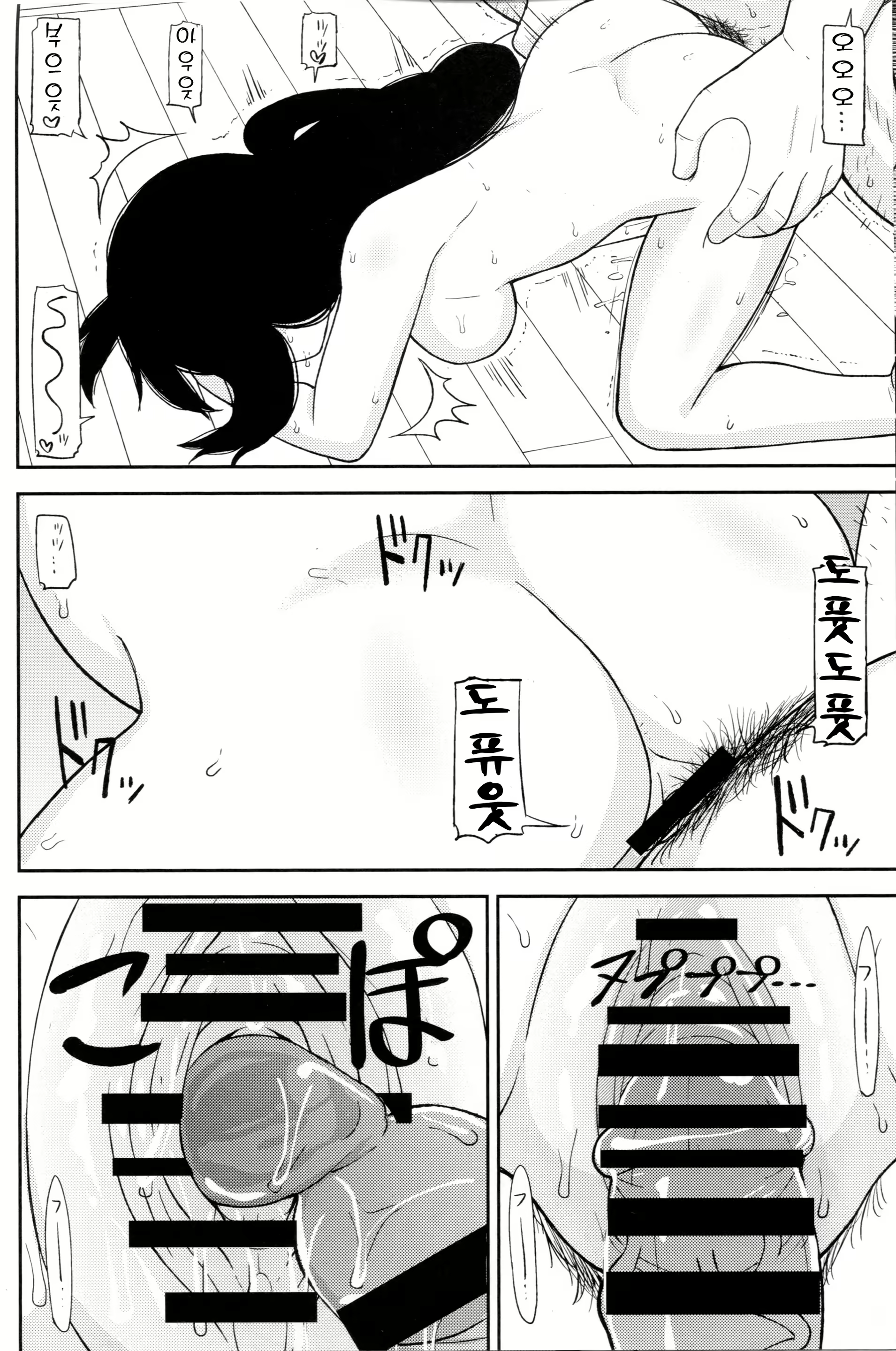 Content 931595 - 22 페이지