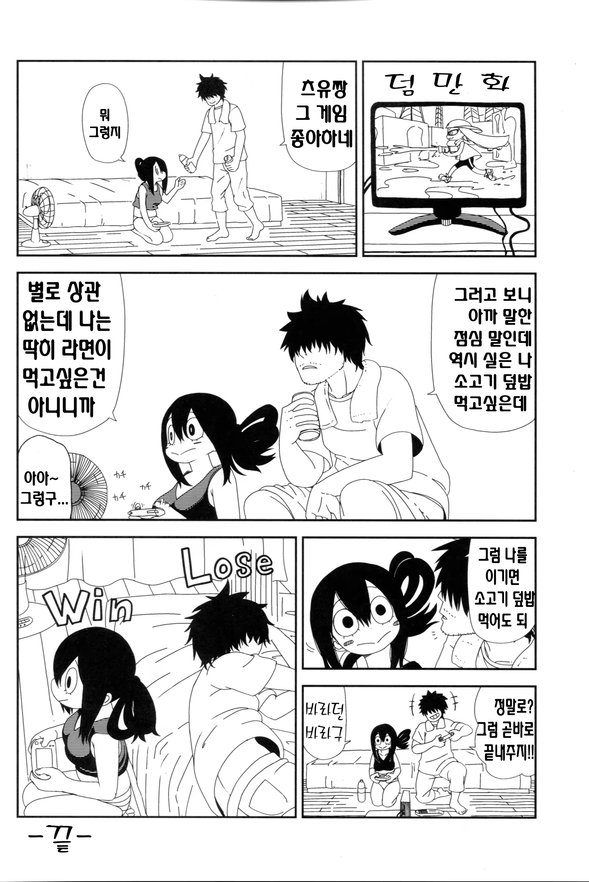 Content 931595 - 28 페이지