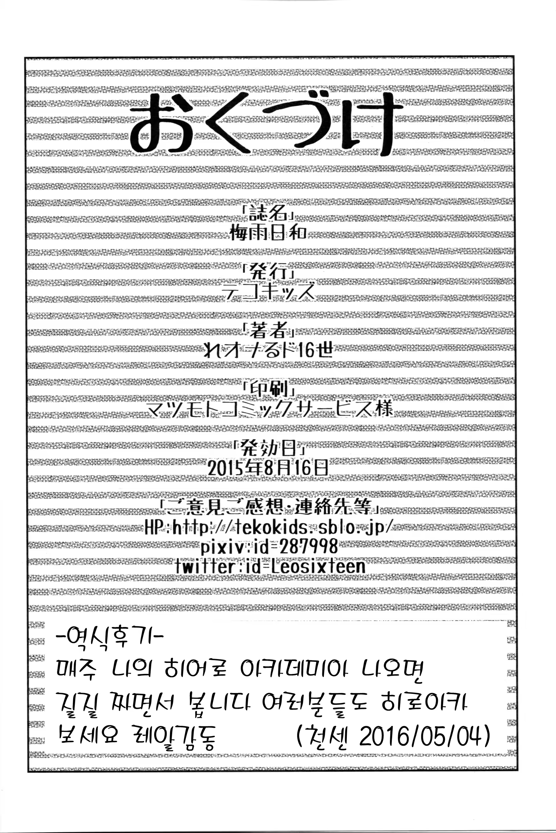 Content 931595 - 30 페이지
