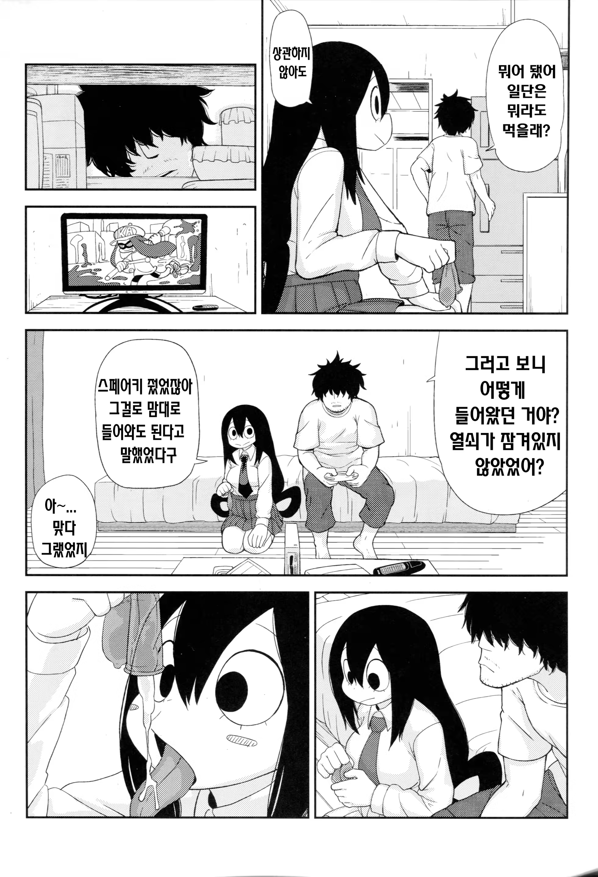 Content 931595 - 5 페이지