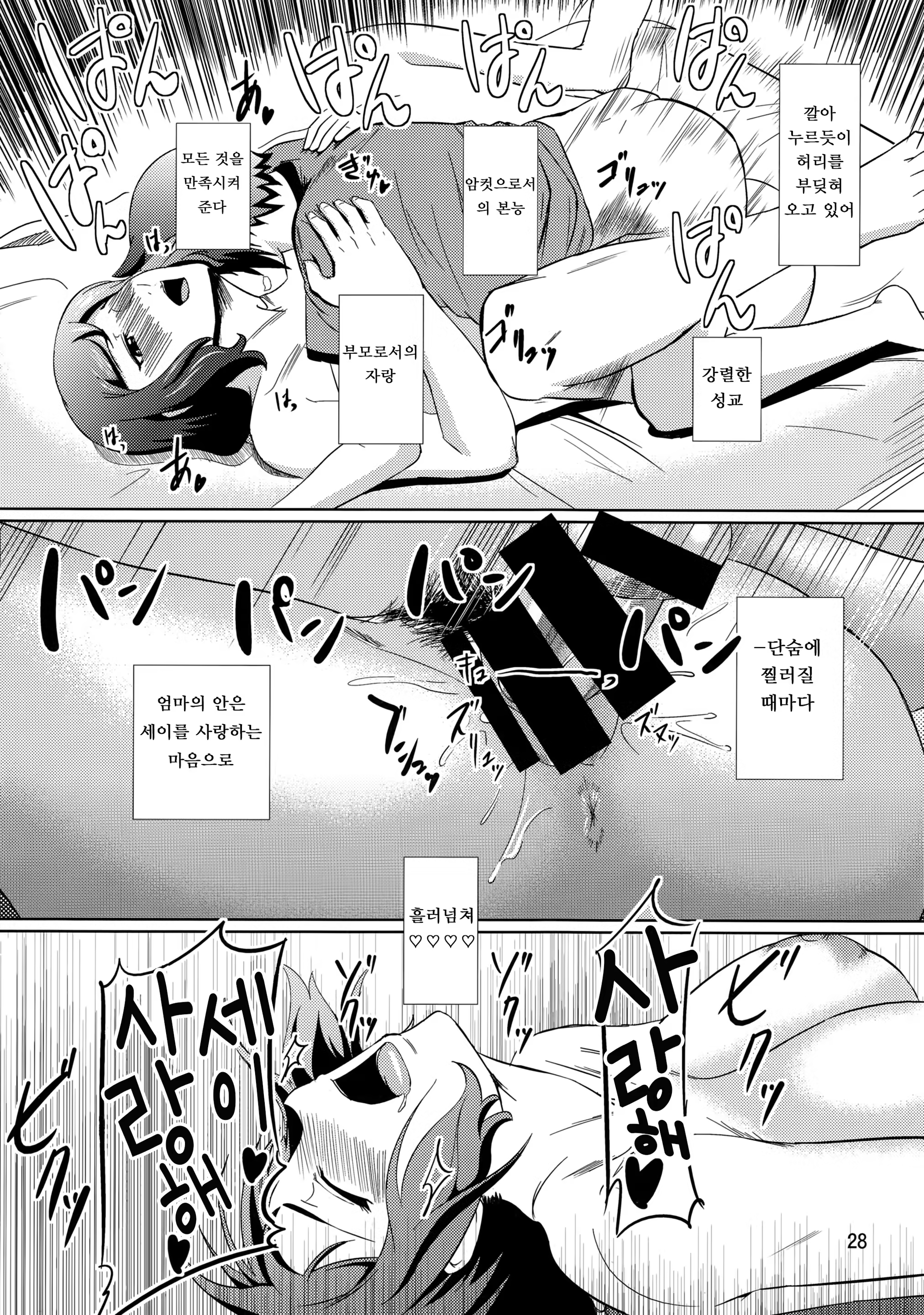 Content 931627 - 27 페이지