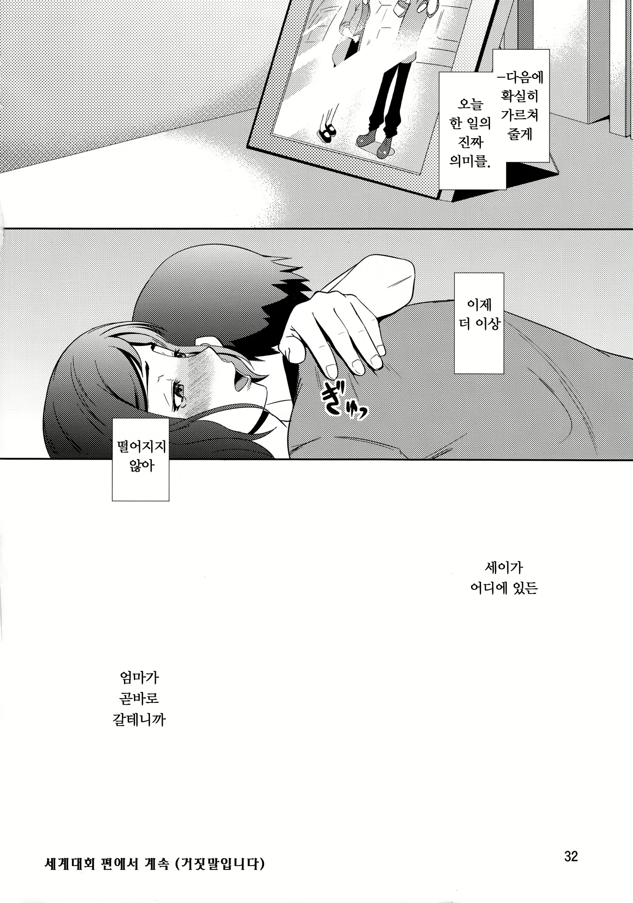 Content 931627 - 31 페이지