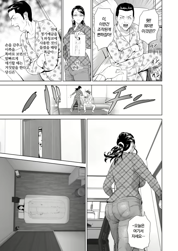 Content 931637 - 14 페이지