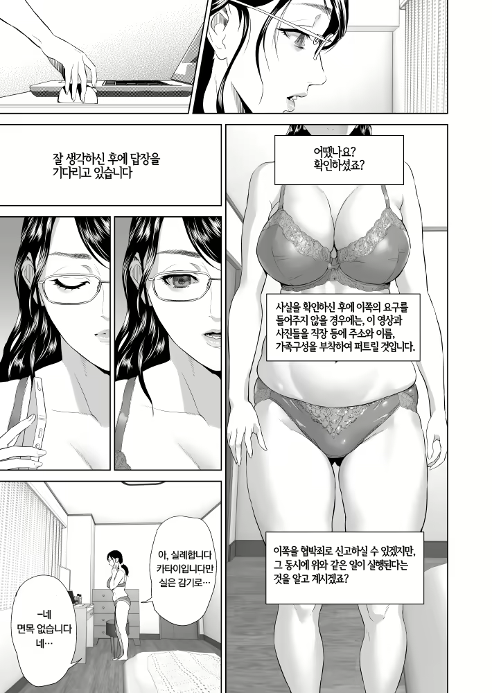 Content 931637 - 16 페이지