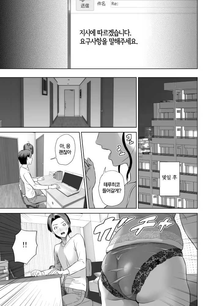 Content 931637 - 18 페이지