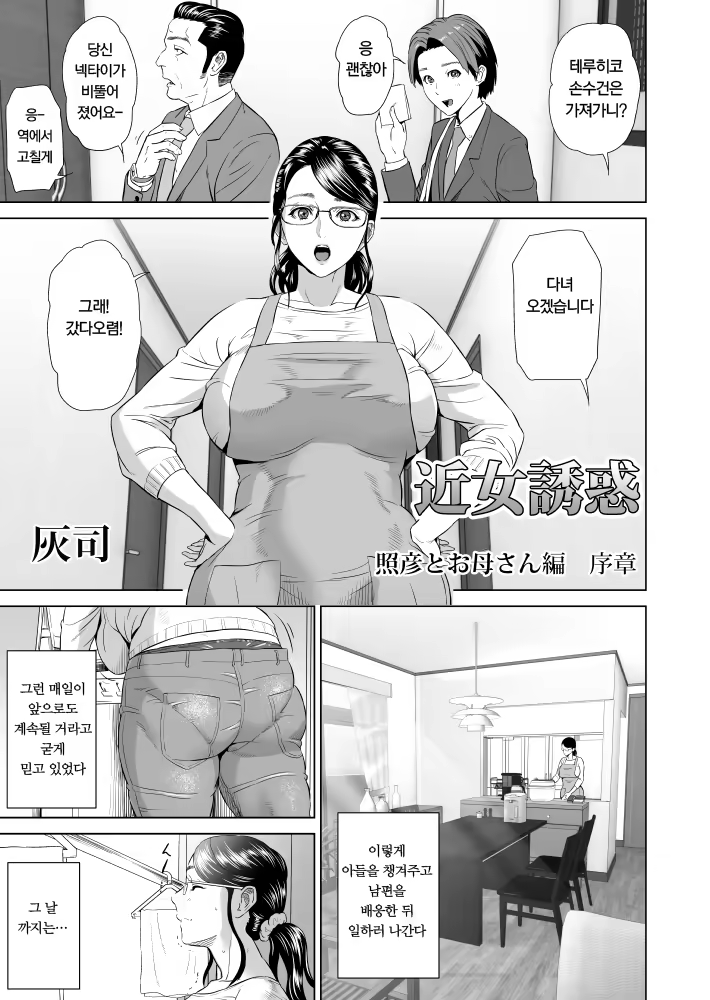 Content 931637 - 2 페이지