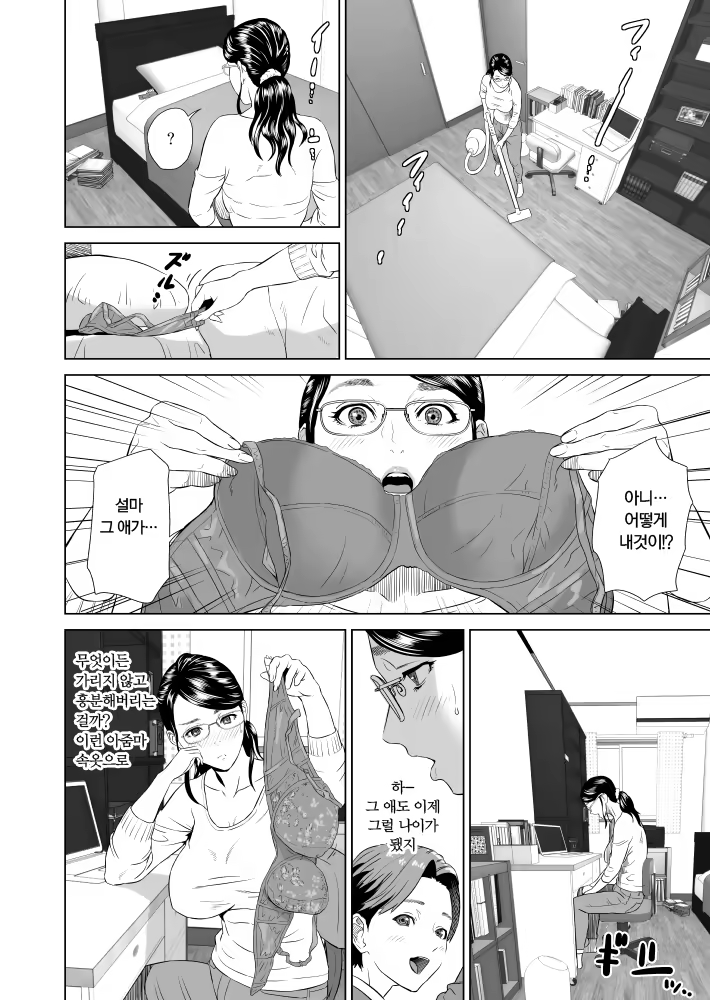 Content 931637 - 3 페이지