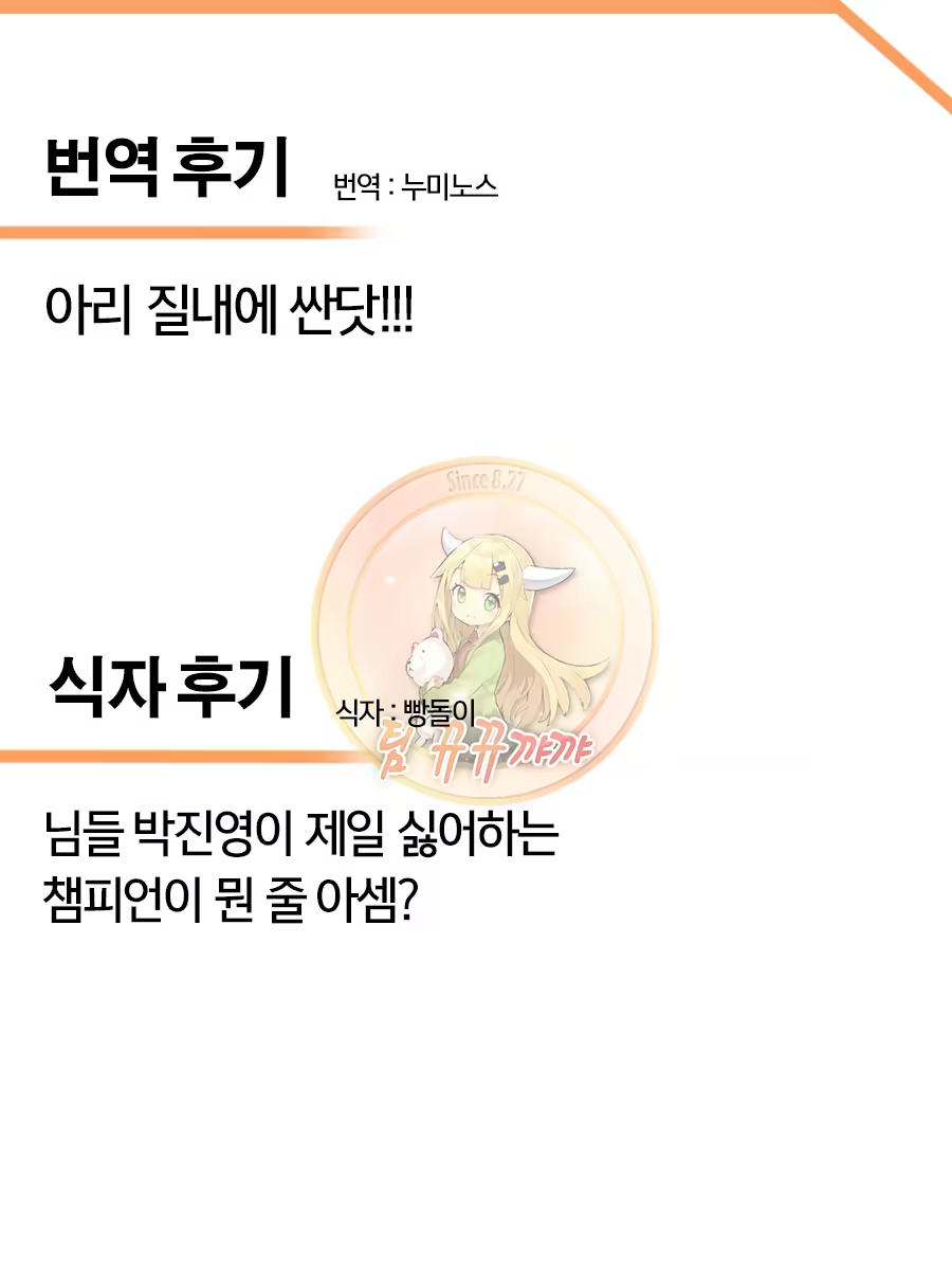 Content 931704 - 14 페이지