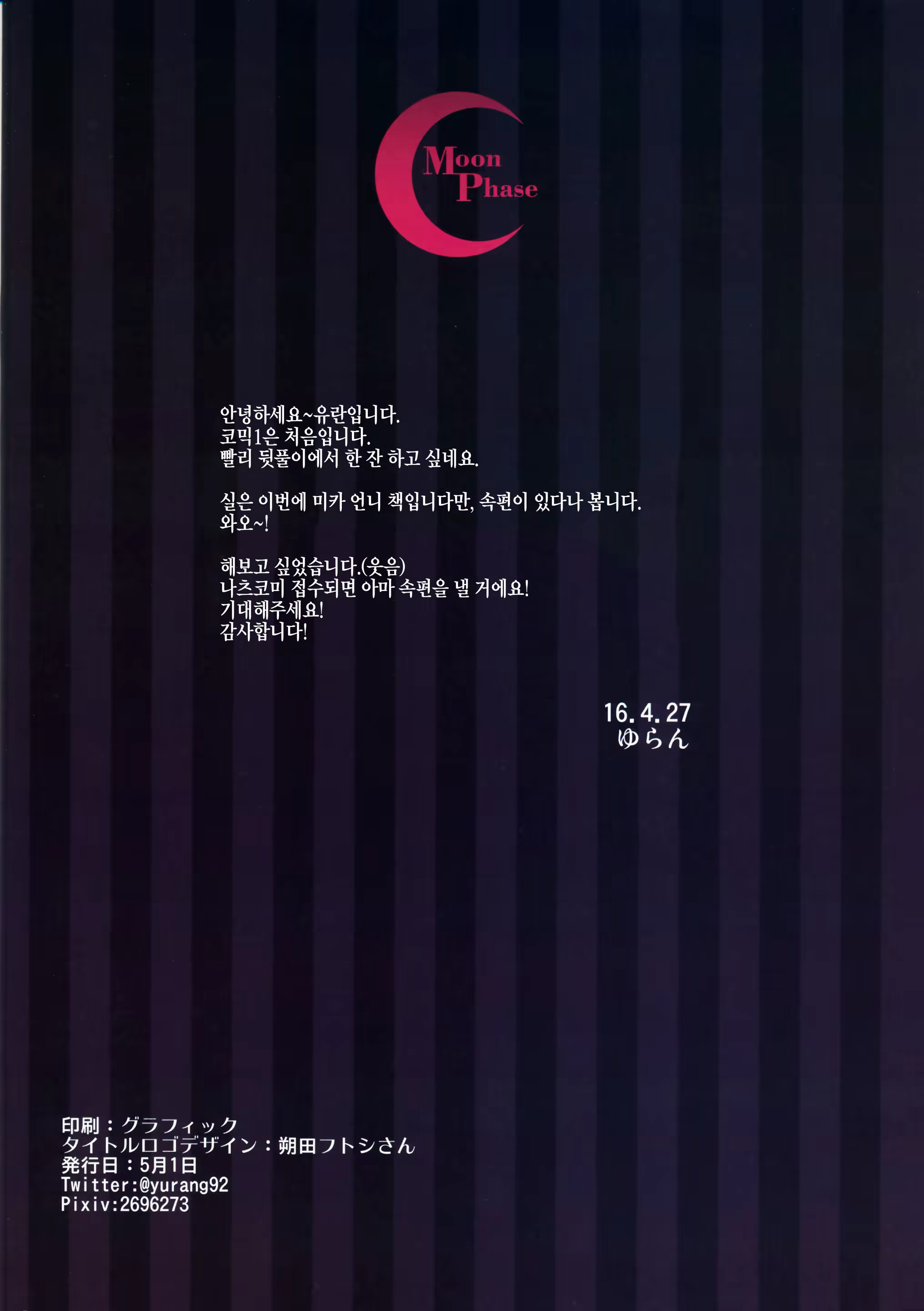Content 931734 - 23 페이지