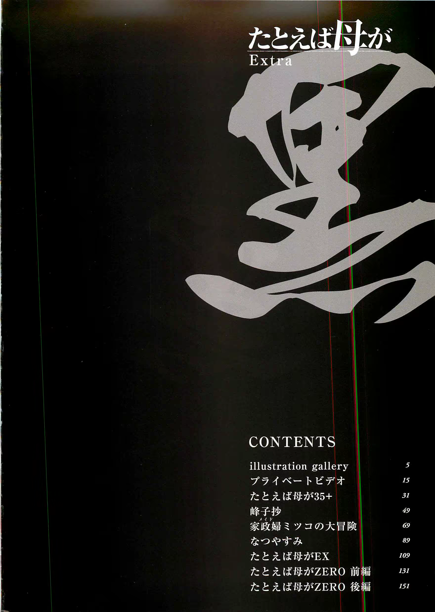 Content 931938 - 3 페이지