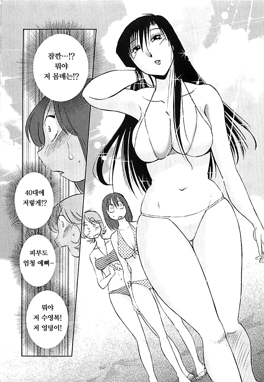 Content 931938 - 90 페이지
