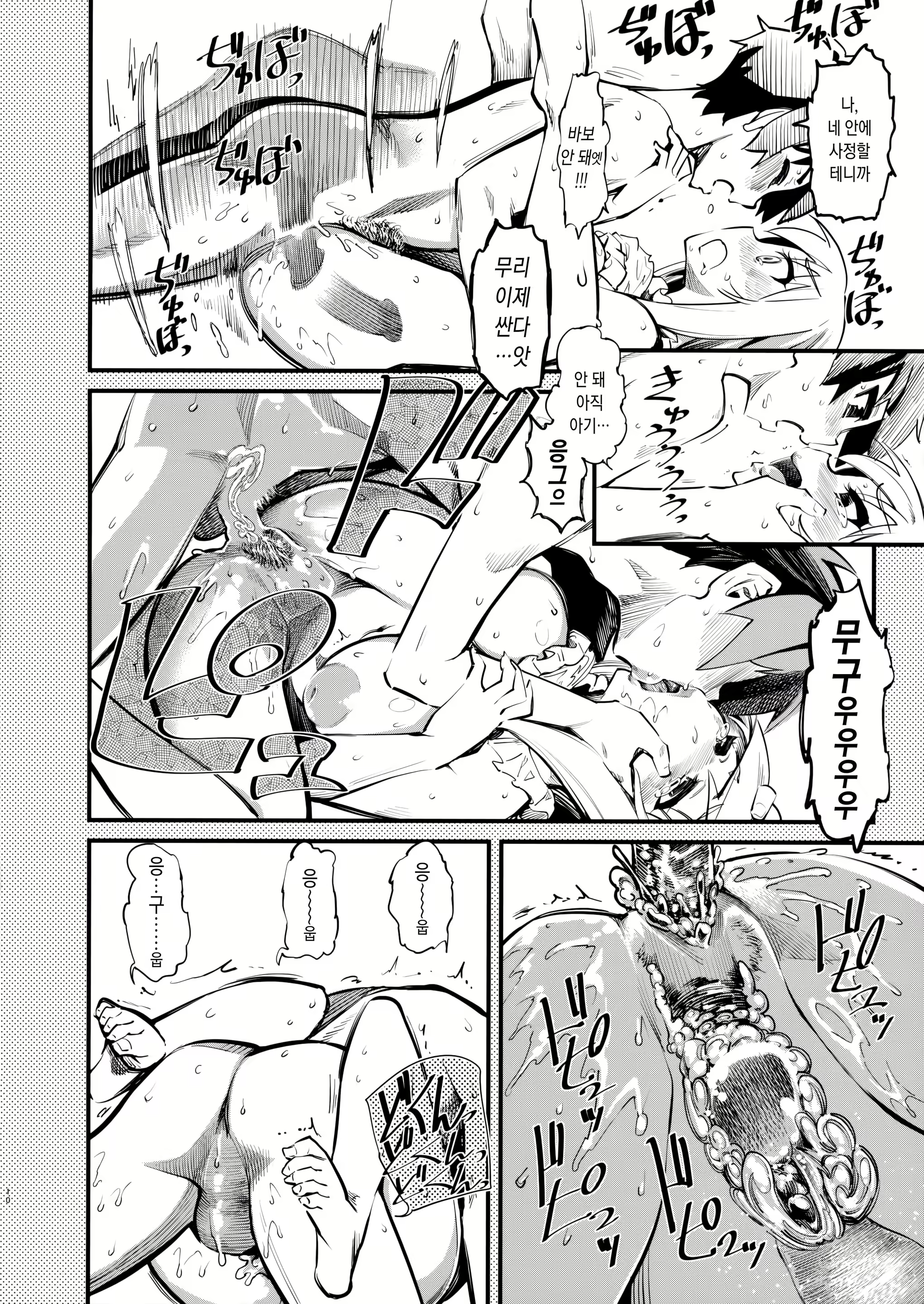Content 932226 - 11 페이지