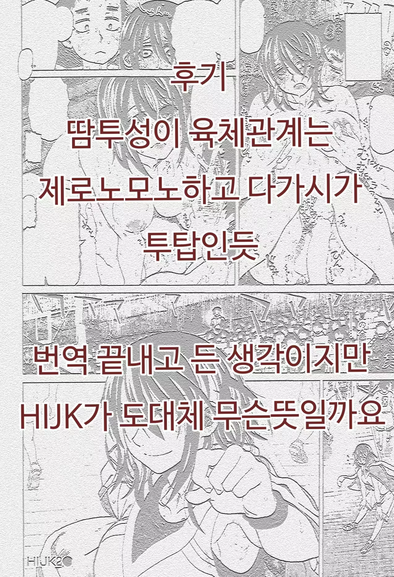 Content 932399 - 39 페이지