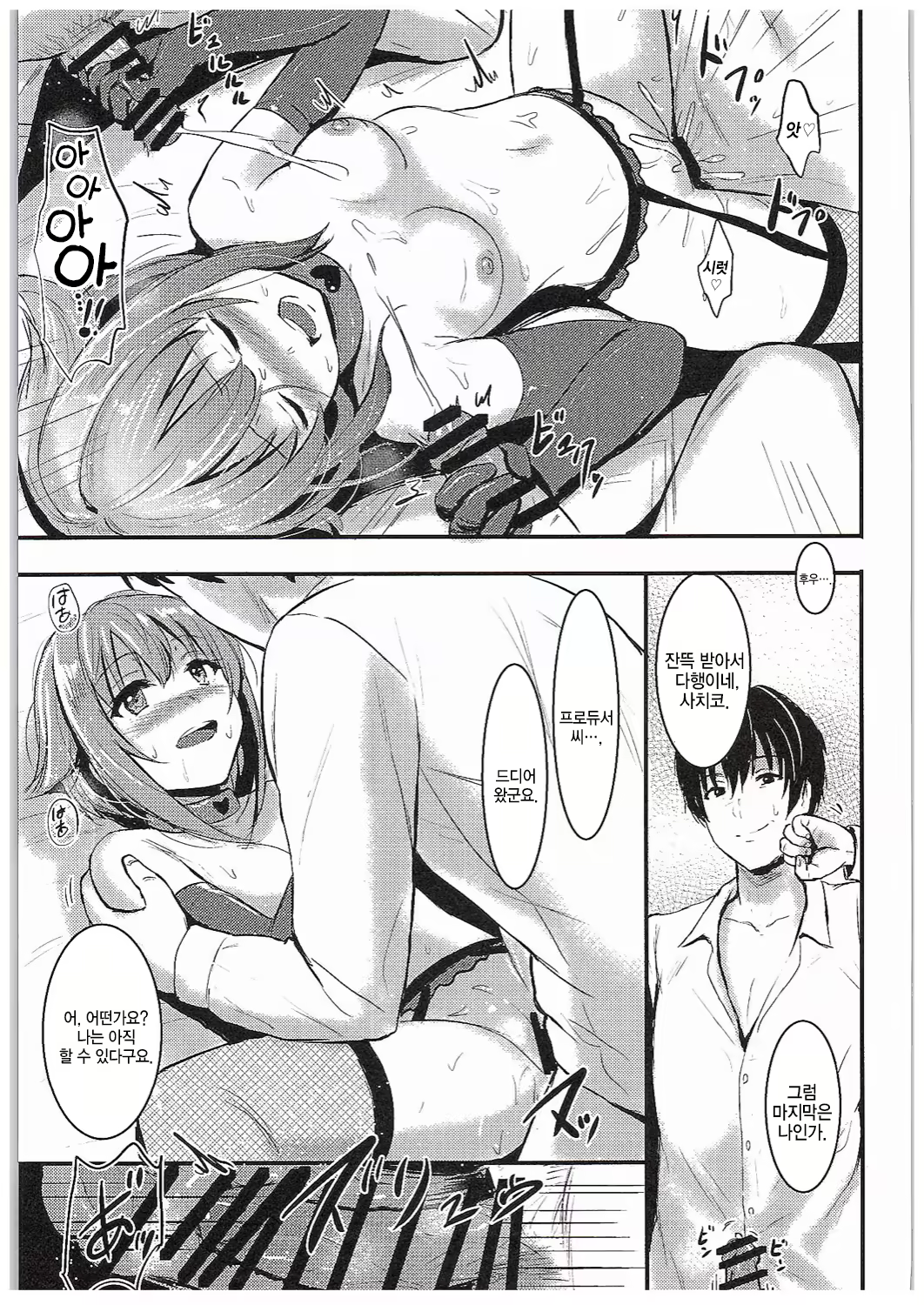 Content 932403 - 20 페이지